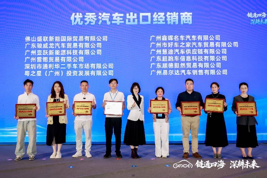 喜报频传！盛联新能连获省市级大奖，逆势突围助力中国汽车出海