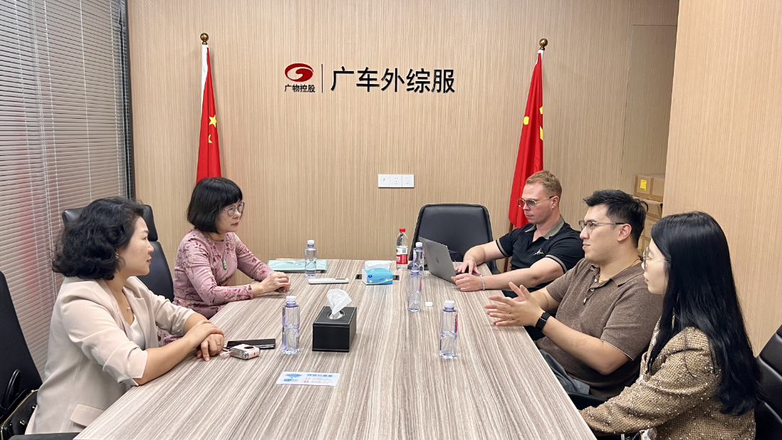 新能控股与广东省汽车流通协会交流汽车出口合作